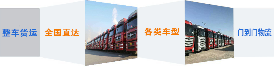 优质定陶区到新建物流专线